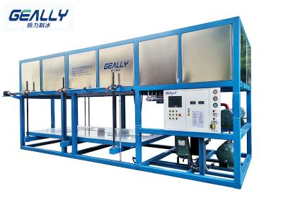 塊冰機(jī)常見的用途有哪些？