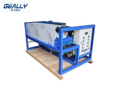 塊冰機(jī)制冰慢的原因有哪些？有哪些原因會(huì)導(dǎo)致不制冰？