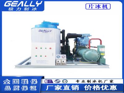 片冰機(jī)的功率和制冰速度有關(guān)系嗎？需要安裝排水管？