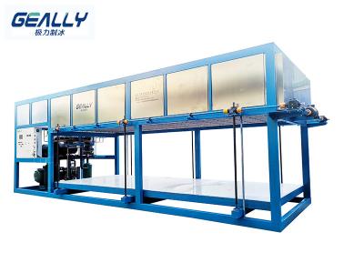 制冰機怎么調(diào)冰的厚度？